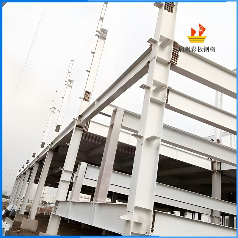 鋼結(jié)構(gòu)